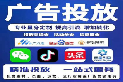 百度推广代理的五大优势及其实战案例
